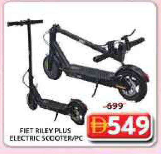 available at Grand Hyper Market in UAE - Sharjah / Ajman