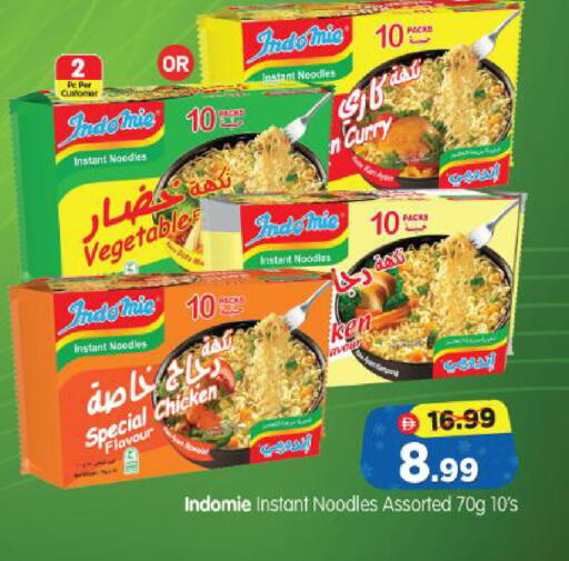 available at Al Madina Hypermarket in UAE - Abu Dhabi