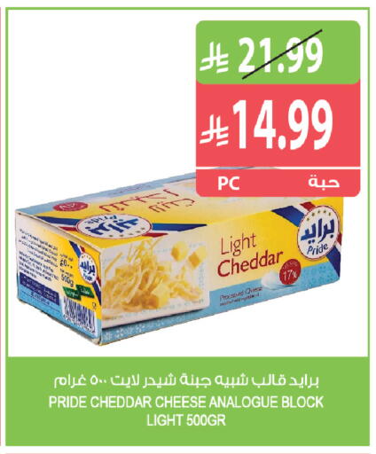 available at Farm  in KSA, Saudi Arabia, Saudi - Al Khobar