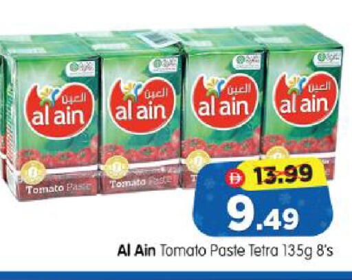 Tomato available at Al Madina Hypermarket in UAE - Abu Dhabi