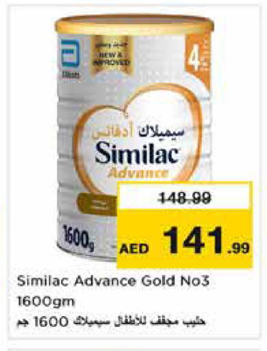 available at Nesto Hypermarket in UAE - Sharjah / Ajman