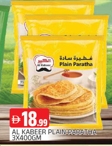 available at AL MADINA in UAE - Sharjah / Ajman