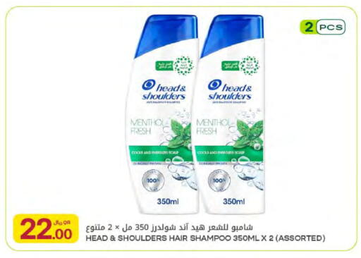 available at Al Meera in Qatar - Al Shamal