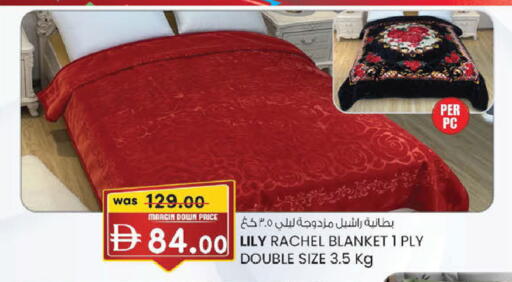 available at K M Trading  in UAE - Dubai
