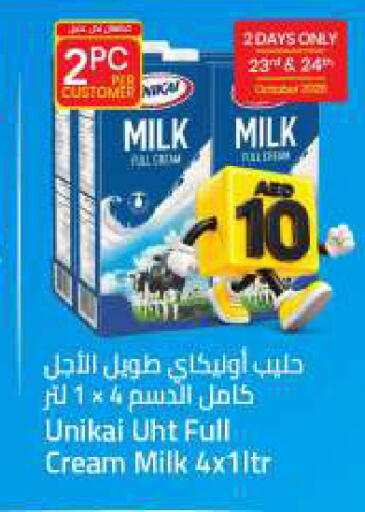 متوفر لدى مارك & سيف في الإمارات العربية المتحدة , الامارات - الشارقة / عجمان