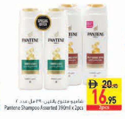 available at Safeer Market in UAE - Sharjah / Ajman