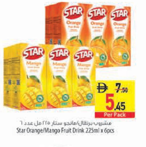 Orange Mango متوفر لدى السفير ماركت في الإمارات العربية المتحدة , الامارات - دبي