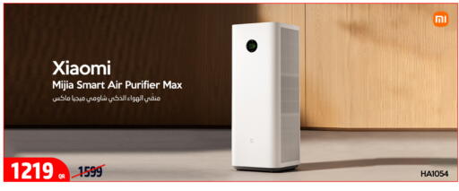 available at iCONNECT  in Qatar - Umm Salal