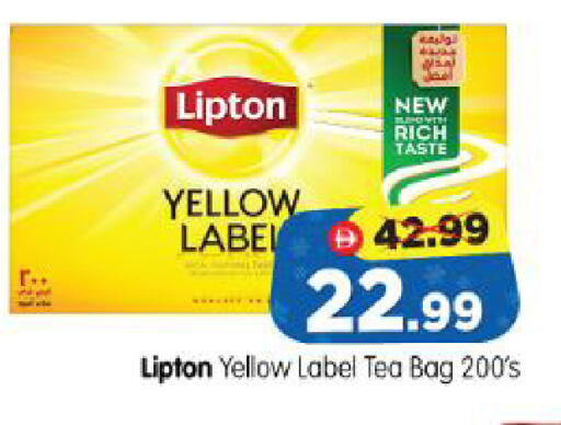 available at Al Madina Hypermarket in UAE - Abu Dhabi