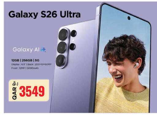 available at Nesto in Qatar - Doha