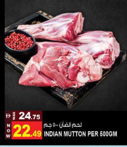 available at Hashim Hypermarket in UAE - Sharjah / Ajman