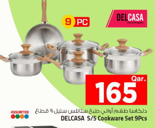 متوفر لدى مارك & سيف في قطر - الضعاين