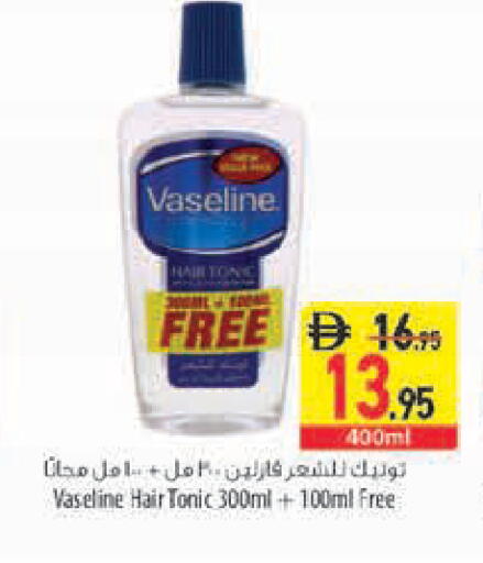 available at Safeer Market in UAE - Fujairah