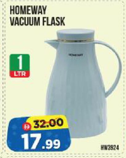 available at Al Madina Hypermarket in UAE - Abu Dhabi