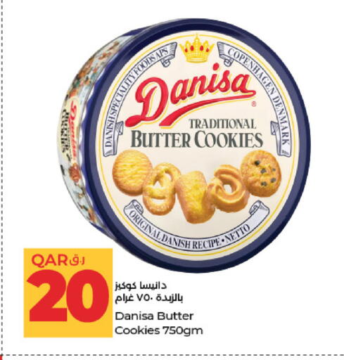 available at LuLu Hypermarket in Qatar - Al Shamal