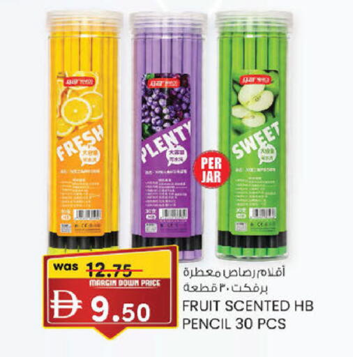 available at K M Trading  in UAE - Dubai