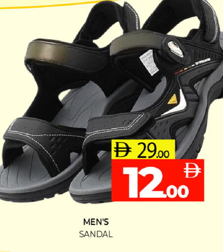 available at Al Madina  in UAE - Sharjah / Ajman