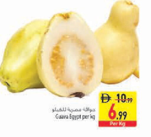 Guava من Egypt متوفر لدى السفير ماركت في الإمارات العربية المتحدة , الامارات - الشارقة / عجمان