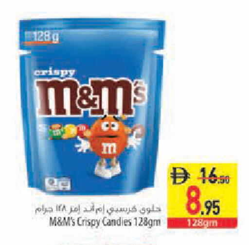 available at Safeer Market in UAE - Sharjah / Ajman
