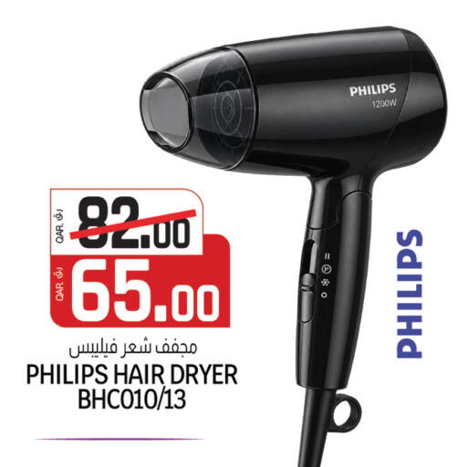 available at Kenz Mini Mart in Qatar - Al Wakra