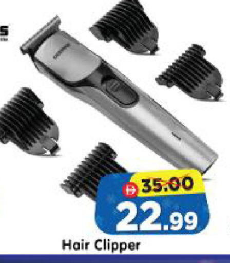available at Al Madina Hypermarket in UAE - Abu Dhabi