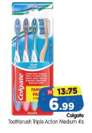 available at Al Madina Hypermarket in UAE - Abu Dhabi