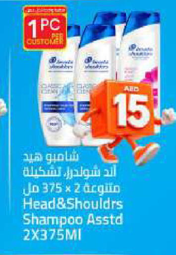 available at Mark & Save in UAE - Sharjah / Ajman