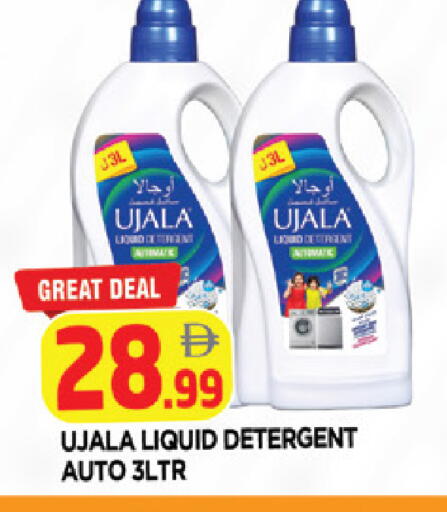 available at AL MADINA in UAE - Sharjah / Ajman