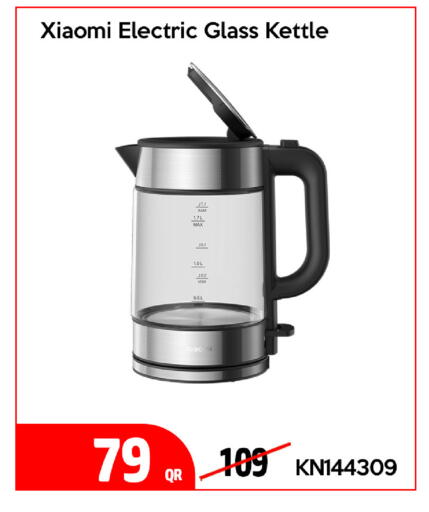 available at iCONNECT  in Qatar - Al Daayen