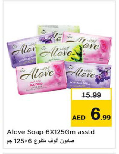 available at Nesto Hypermarket in UAE - Abu Dhabi