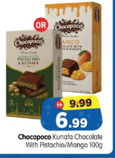 Mango available at Al Madina Hypermarket in UAE - Abu Dhabi