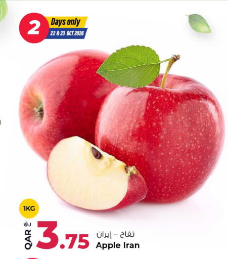 Apple from Iran available at Rawabi Hypermarket in Qatar - Doha