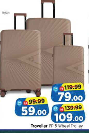 available at Al Madina Hypermarket in UAE - Abu Dhabi