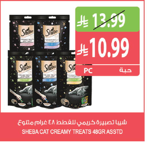 متوفر لدى المزرعة في مملكة العربية السعودية, السعودية, سعودية - الخبر‎