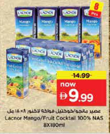 Mango متوفر لدى نستو هايبرماركت في الإمارات العربية المتحدة , الامارات - الشارقة / عجمان
