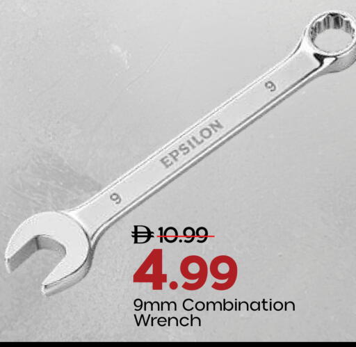 available at Mark & Save in UAE - Abu Dhabi