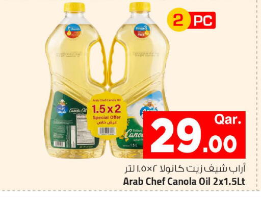 available at Mark & Save  in Qatar - Al Shamal