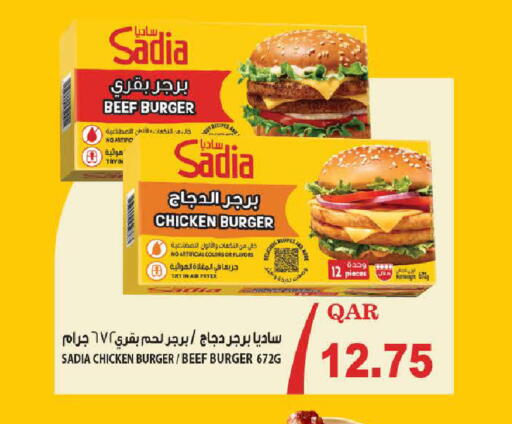 available at Mark & Save  in Qatar - Doha