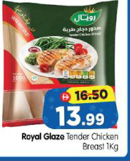 available at Al Madina Hypermarket in UAE - Abu Dhabi