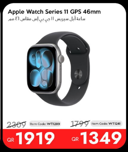 Apple available at iCONNECT  in Qatar - Al-Shahaniya