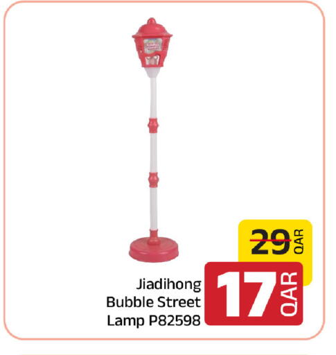 available at Family Food Centre in Qatar - Al-Shahaniya