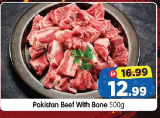 available at Al Madina Hypermarket in UAE - Abu Dhabi