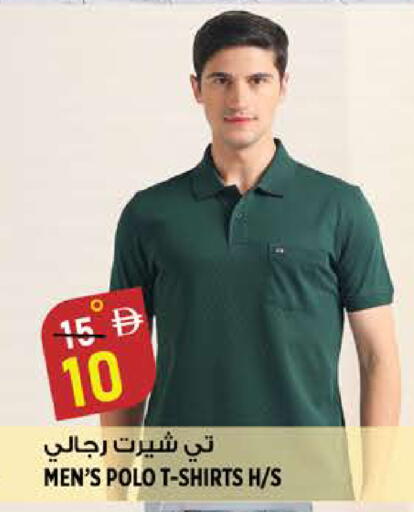 available at Hashim Hypermarket in UAE - Sharjah / Ajman