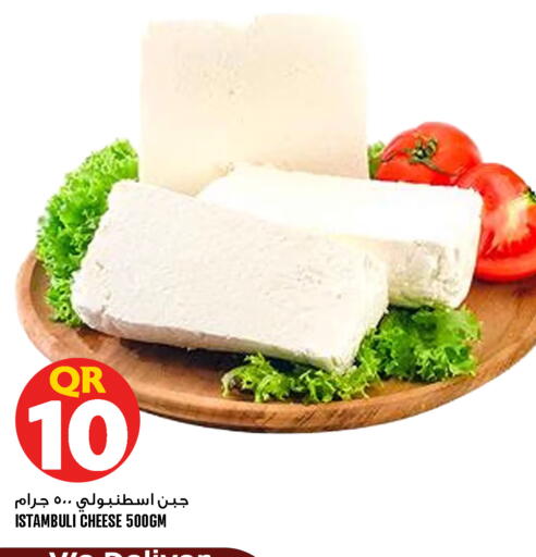 متوفر لدى قصر الأغذية هايبرماركت في قطر - أم صلال