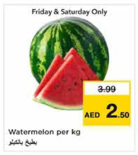 Watermelon متوفر لدى نستو هايبرماركت في الإمارات العربية المتحدة , الامارات - الشارقة / عجمان