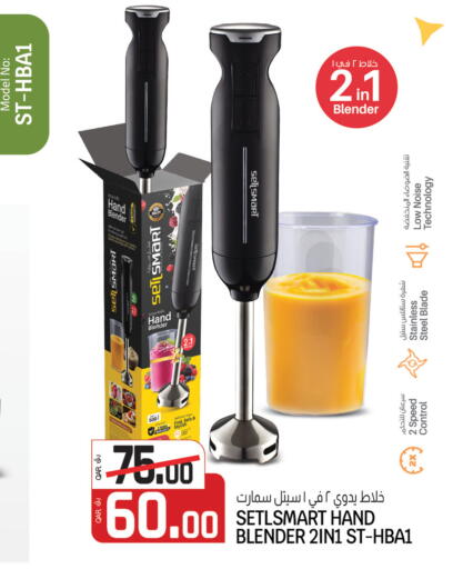 available at Kenz Mini Mart in Qatar - Al Shamal