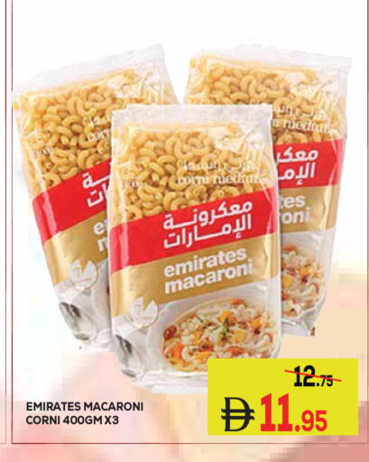 متوفر لدى كيرالا هايبرماركت في الإمارات العربية المتحدة , الامارات - رَأْس ٱلْخَيْمَة