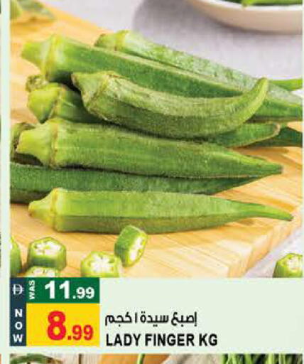 available at Hashim Hypermarket in UAE - Sharjah / Ajman