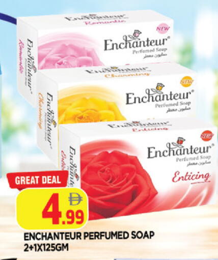 available at AL MADINA in UAE - Sharjah / Ajman