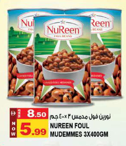 available at Hashim Hypermarket in UAE - Sharjah / Ajman